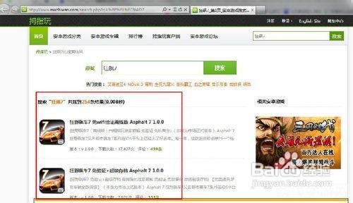 拇指玩安卓游戏安装器:一站式解决你的游戏安装需求