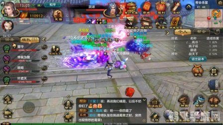 天龙八部 杀星,天龙八部手游：杀星攻略大全，成为江湖杀星之王！