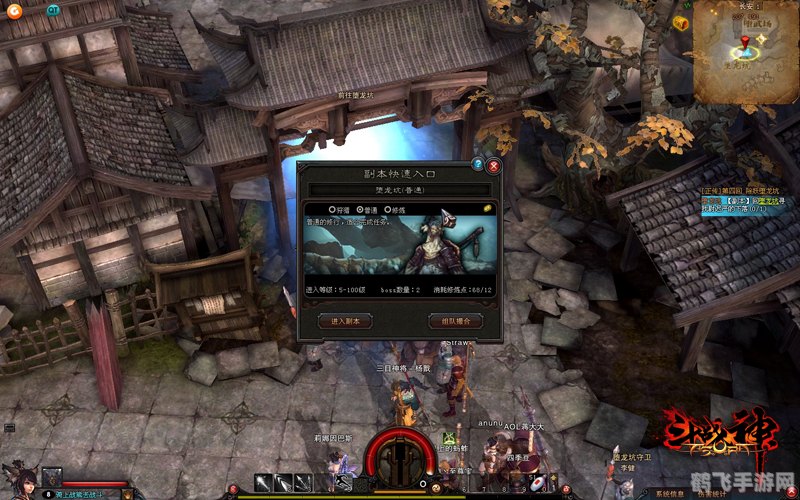 斗战神最新补丁解析与高效攻略指南