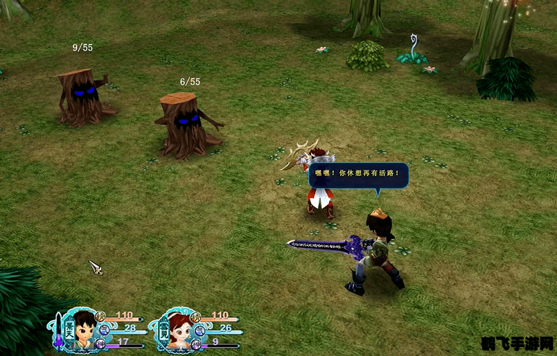 仙剑3魔剑,仙剑3魔剑深度解析:探索魔剑之谜,领略仙侠风采