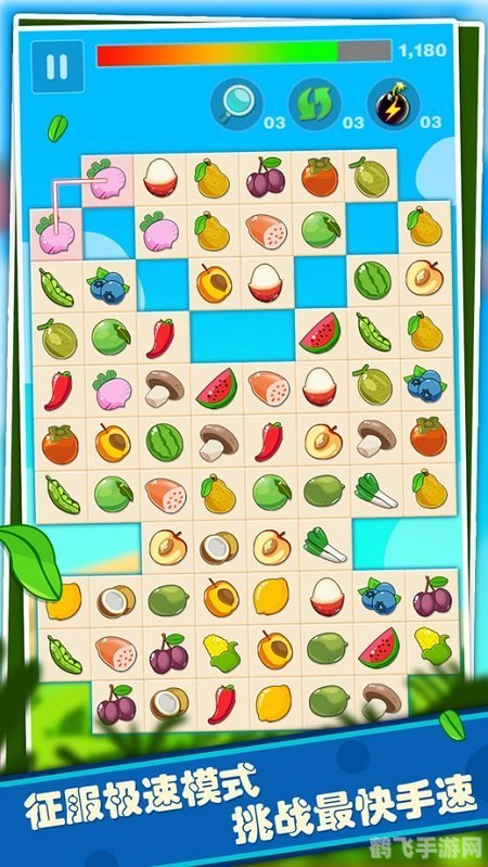 果蔬连连看4399,果蔬连连看4399：绝妙攻略助你成为连连看大师