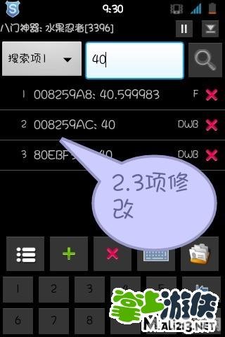艾诺迪亚4八门神器攻略大揭秘