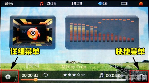 艾诺迪亚4八门神器攻略大揭秘