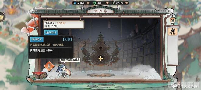 探索无尽仙途：修仙手游攻略大全