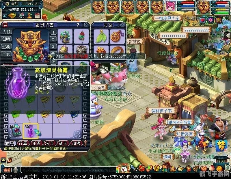 梦幻西游怎么赚钱最快,梦幻西游赚钱攻略：快速积累财富的秘密