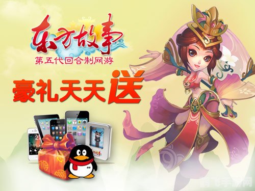 东方故事盈利攻略:揭秘游戏赚钱之道