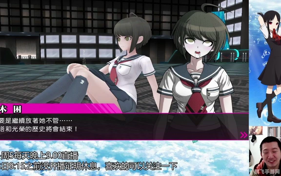 绝对绝望少女手游攻略:掌握希望,战胜绝望!