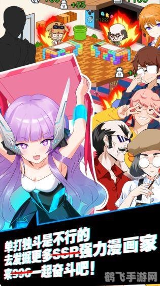 51漫画手游世界:玩转漫画改编游戏的终极攻略