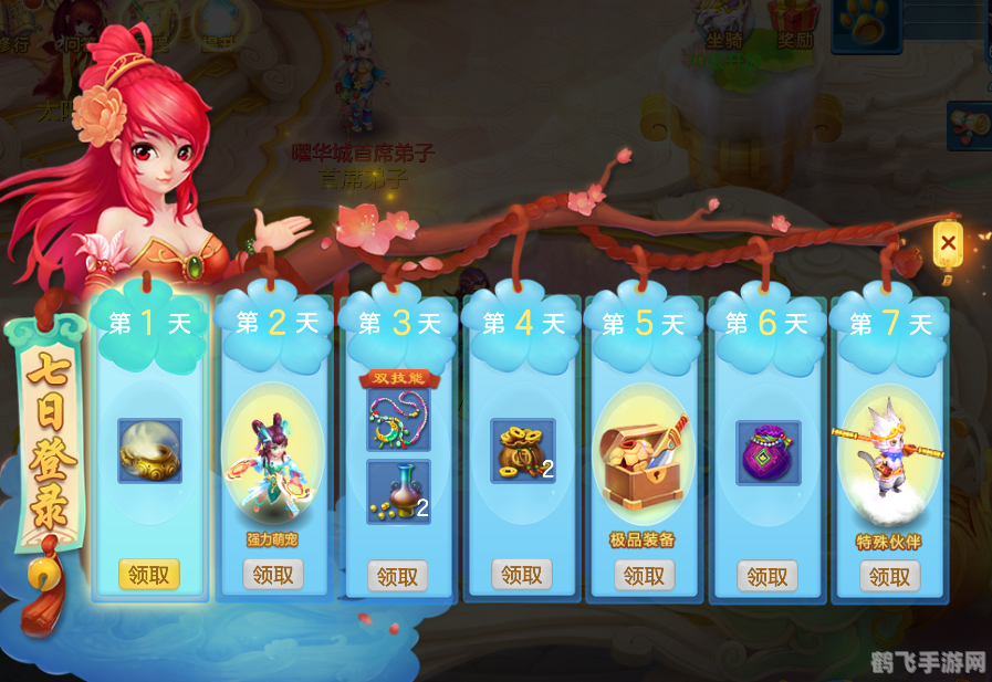 宝石迷阵3手游攻略:闪耀宝石,解锁无尽乐趣!