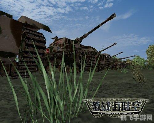 激战海陆空全方位攻略:制霸战场,你准备好了吗?