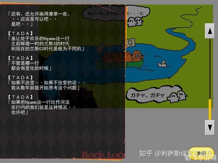 安卓平台上的Galgame探险:攻略与玩法全解析