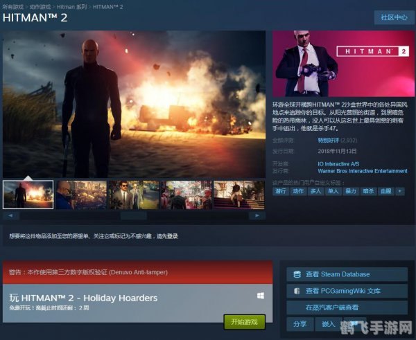 杀手2激活码,杀手2手游激活码获取及玩法攻略