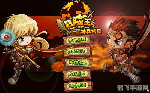 冒险王之神兵传奇幸运无敌版,冒险王之神兵传奇幸运无敌版：终极攻略与玩法揭秘