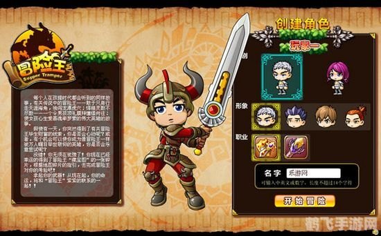 冒险王之神兵传奇幸运无敌版,冒险王之神兵传奇幸运无敌版：终极攻略与玩法揭秘