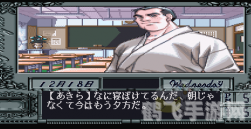 同级生2游戏攻略:成为校园高手的五大秘诀