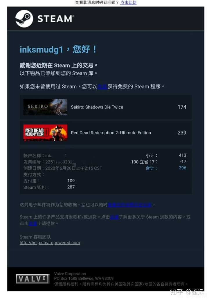 steam夏促时间2020,Steam 2020年夏季促销盛宴,游戏好价不容错过!