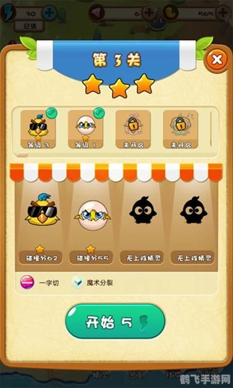 无敌泡泡龙手游攻略：成为泡泡消除大师的秘诀！