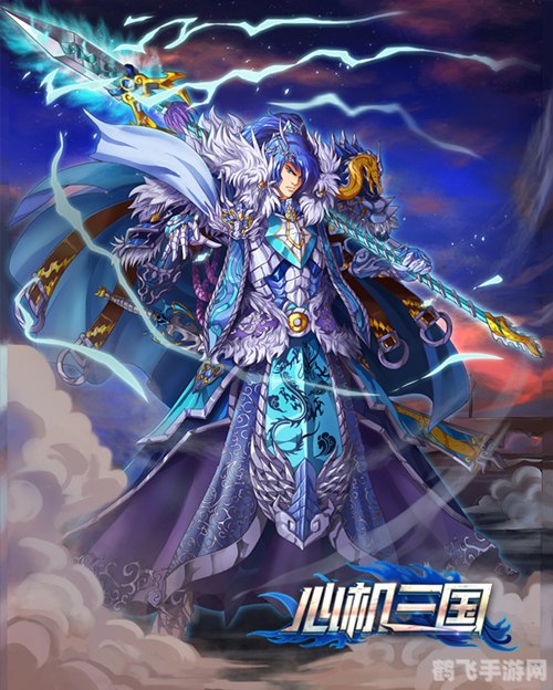 胡莱三国真赵云,胡莱三国真赵云攻略:战无不胜的龙胆将军