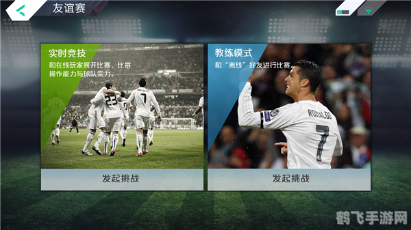 全球实况镜头,全球实况镜头揭秘：游戏界的新潮流与攻略秘籍