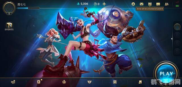 英雄联盟手游：S12全球总决赛观赛指南与玩法攻略