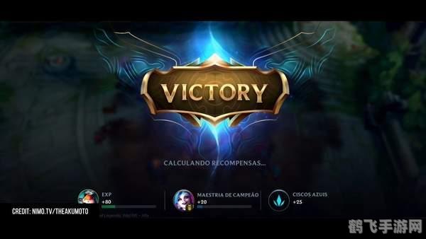 英雄联盟手游：S12全球总决赛观赛指南与玩法攻略