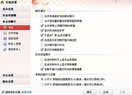 qq炫舞升级奖励,QQ炫舞升级奖励全解析，助你轻松领取丰厚大礼！