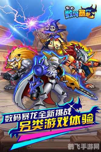 暴龙科加斯,暴龙科加斯：驯服巨兽，称霸手游世界