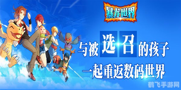 暴龙科加斯,暴龙科加斯：驯服巨兽，称霸手游世界