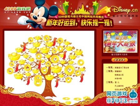 免费Q币大放送！参与活动轻松领取，畅游游戏世界！