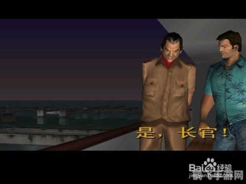 侠盗飞车游戏攻略:如何购买坦克?