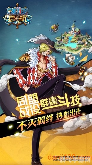 海贼王无尽的冒险手游攻略:成为伟大航道的霸主!