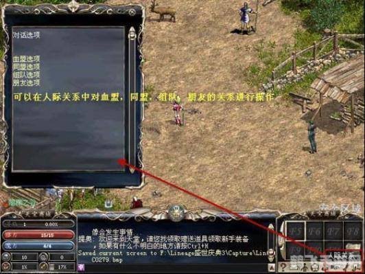 探索未知,征服天堂:手游攻略大全