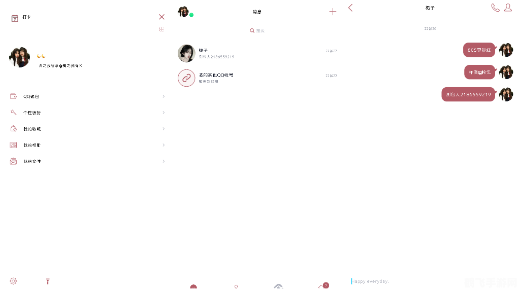 QQ2019新版:探索游戏功能与攻略秘籍