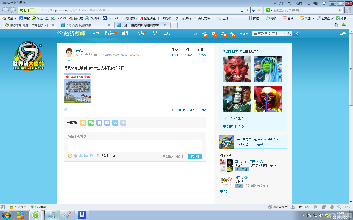 QQ2019新版:探索游戏功能与攻略秘籍