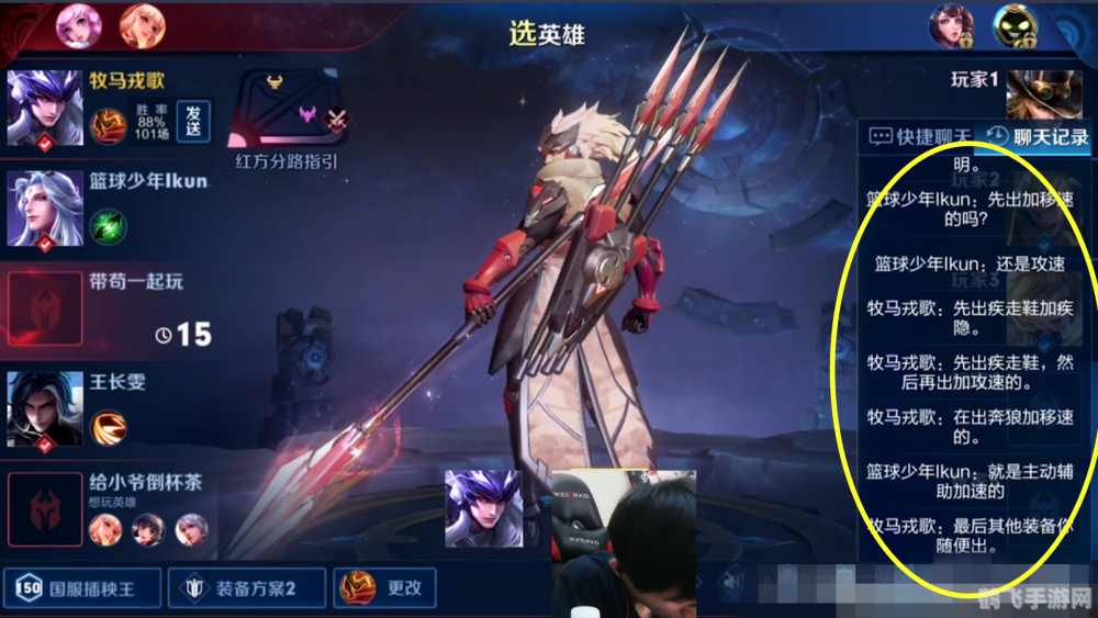 神鬼世界职业选择指南:哪个职业最适合你?