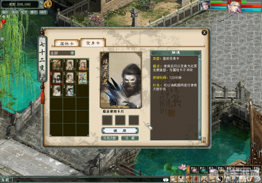 新大话西游2免费版:重温经典,探索未知的游戏世界