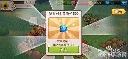 全民小镇电脑版攻略:打造你的梦想小镇!