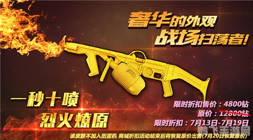 西山居游戏,探秘西山居游戏:手游玩法全解析与攻略宝典