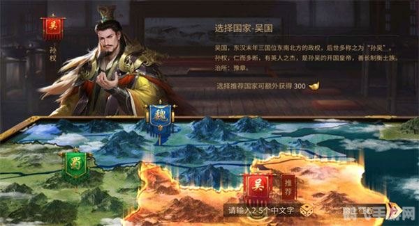 三国类策略手游,三国争霸:策略手游全攻略