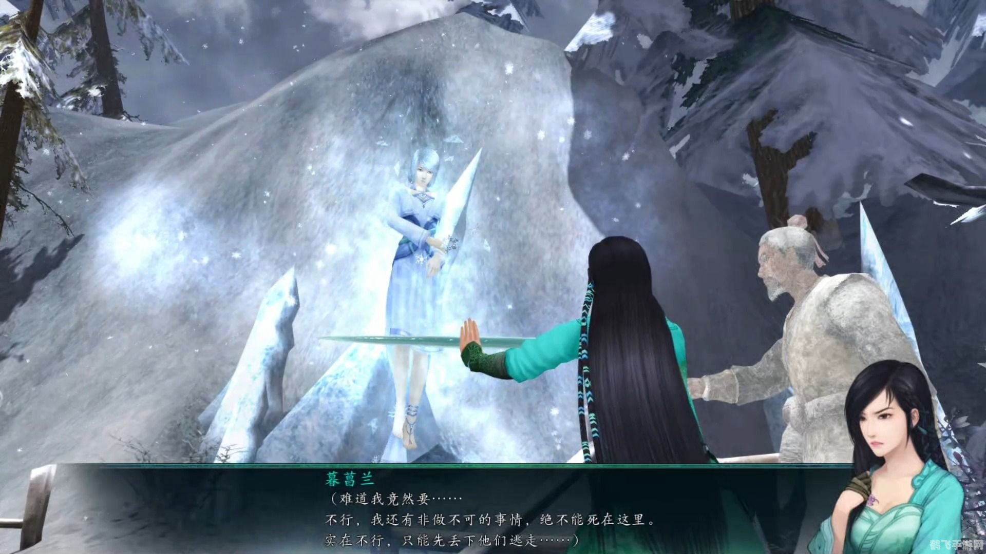 仙剑奇侠传5配音版:声音与剑影的交织之美