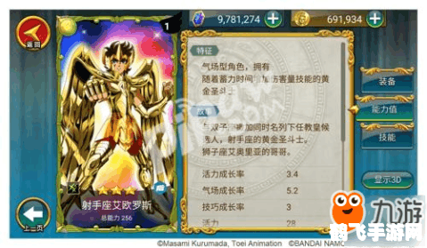 探秘蓝精灵的村庄:梦幻世界的完全攻略