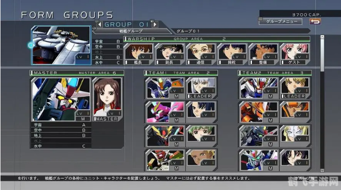 sd高达g世纪世界金手指,SD高达G世纪世界金手指攻略:掌握胜利的钥匙!