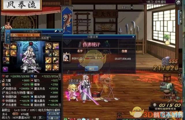 DNF手游太刀剑魂攻略:剑舞风云,太刀斩破苍穹