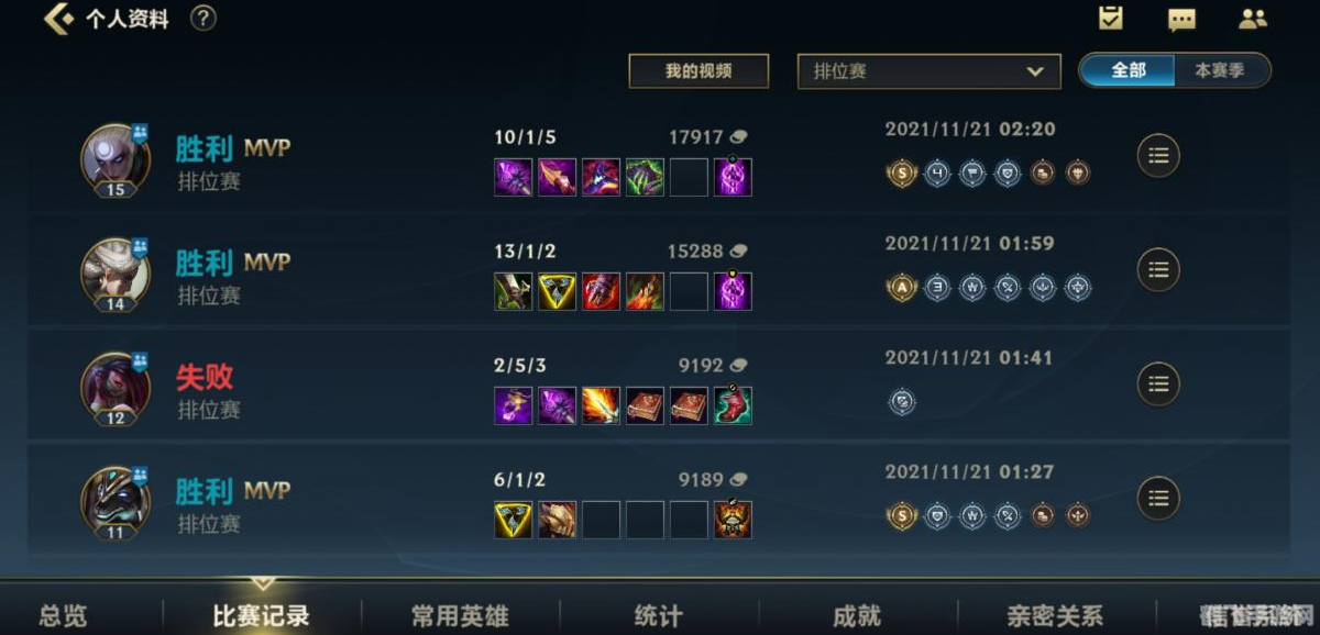 LOL白银段位会掉到青铜吗?解析段位机制与保级策略