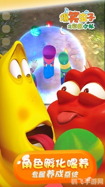 彩虹岛攻略,探索彩虹岛：绝密攻略助你成为游戏霸主