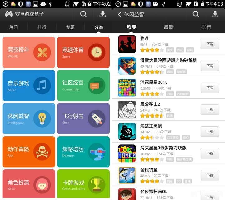 安卓智能工具箱:手游攻略大全,带你玩转游戏世界!