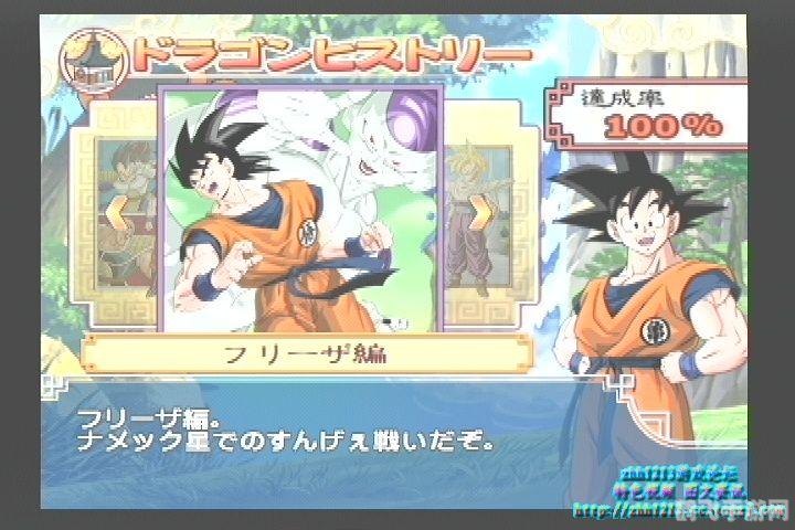 Wii龙珠Z电光火石3攻略:掌握技巧,成为最强的龙珠战士!