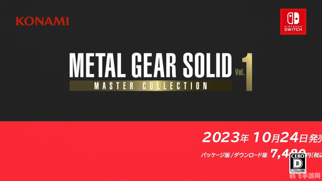 女神异闻录 恶魔幸存者游戏攻略:生存与抉择