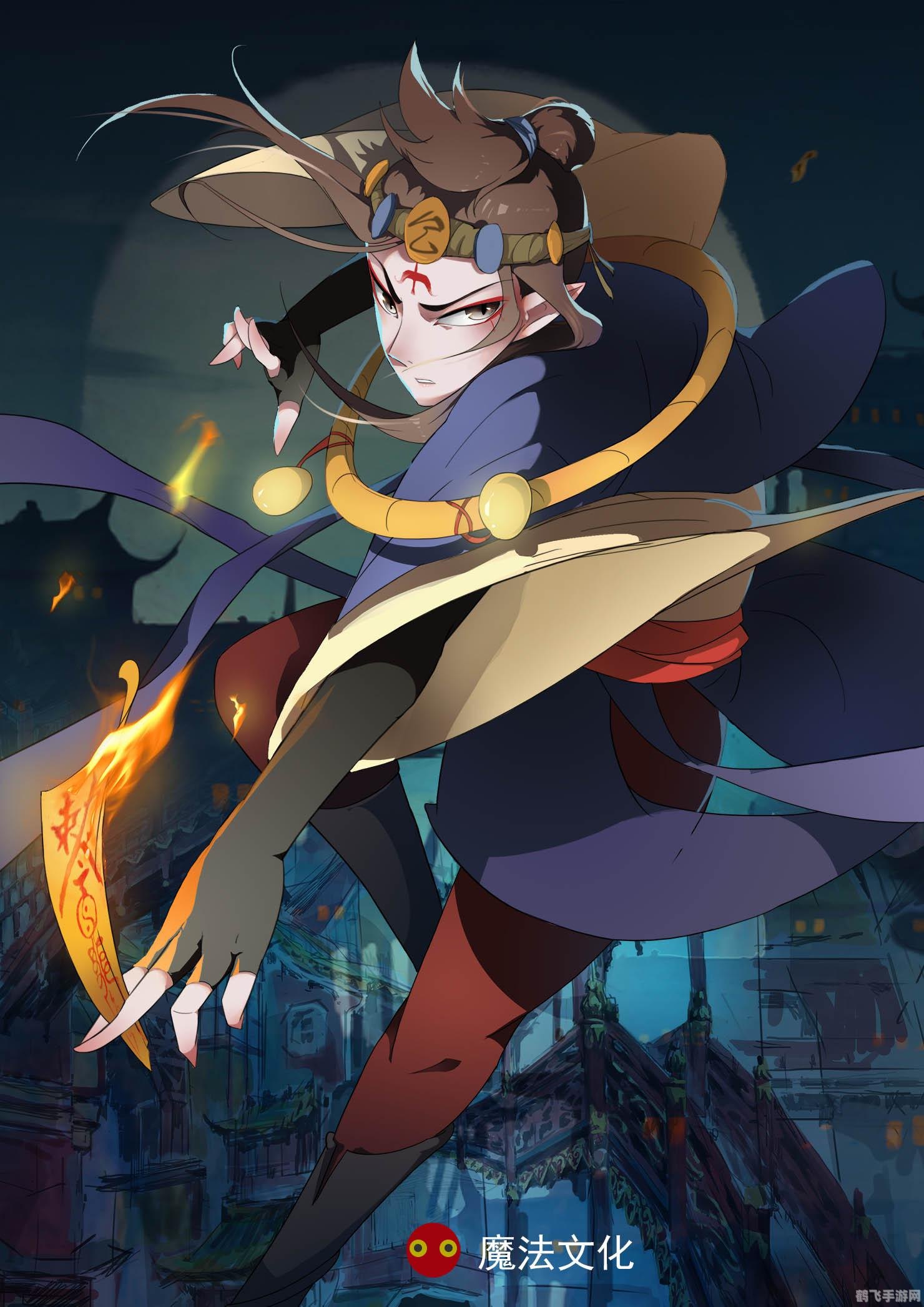 妖王异界游,妖王异界游:征服异界的终极攻略