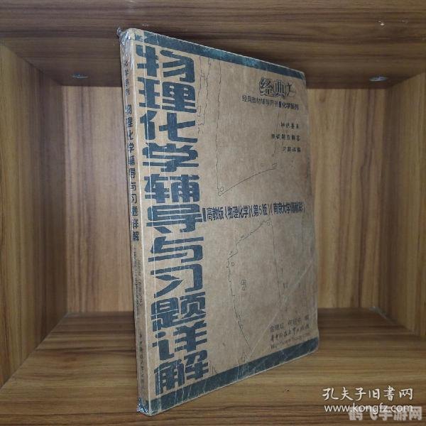 QQ炫舞许愿池攻略:实现你的游戏梦想!